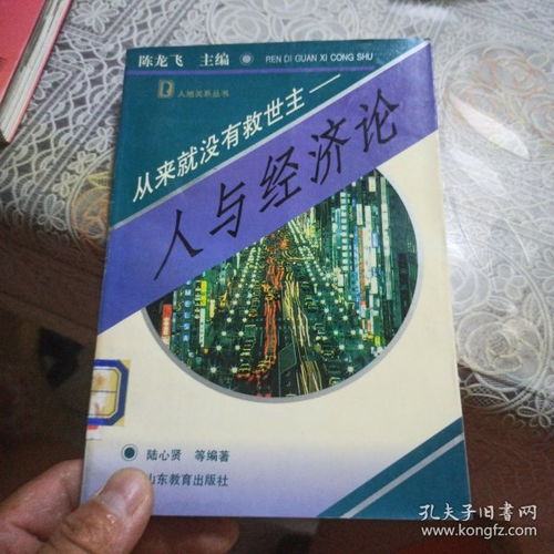 威海市經(jīng)濟(jì)技術(shù)開發(fā)區(qū)恩典日用品百貨商行入駐孔夫子舊書網(wǎng)，開啟日用百貨線上銷售新篇章