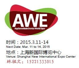 從2015年109屆百貨會(huì)看日用百貨銷(xiāo)售的新趨勢(shì)